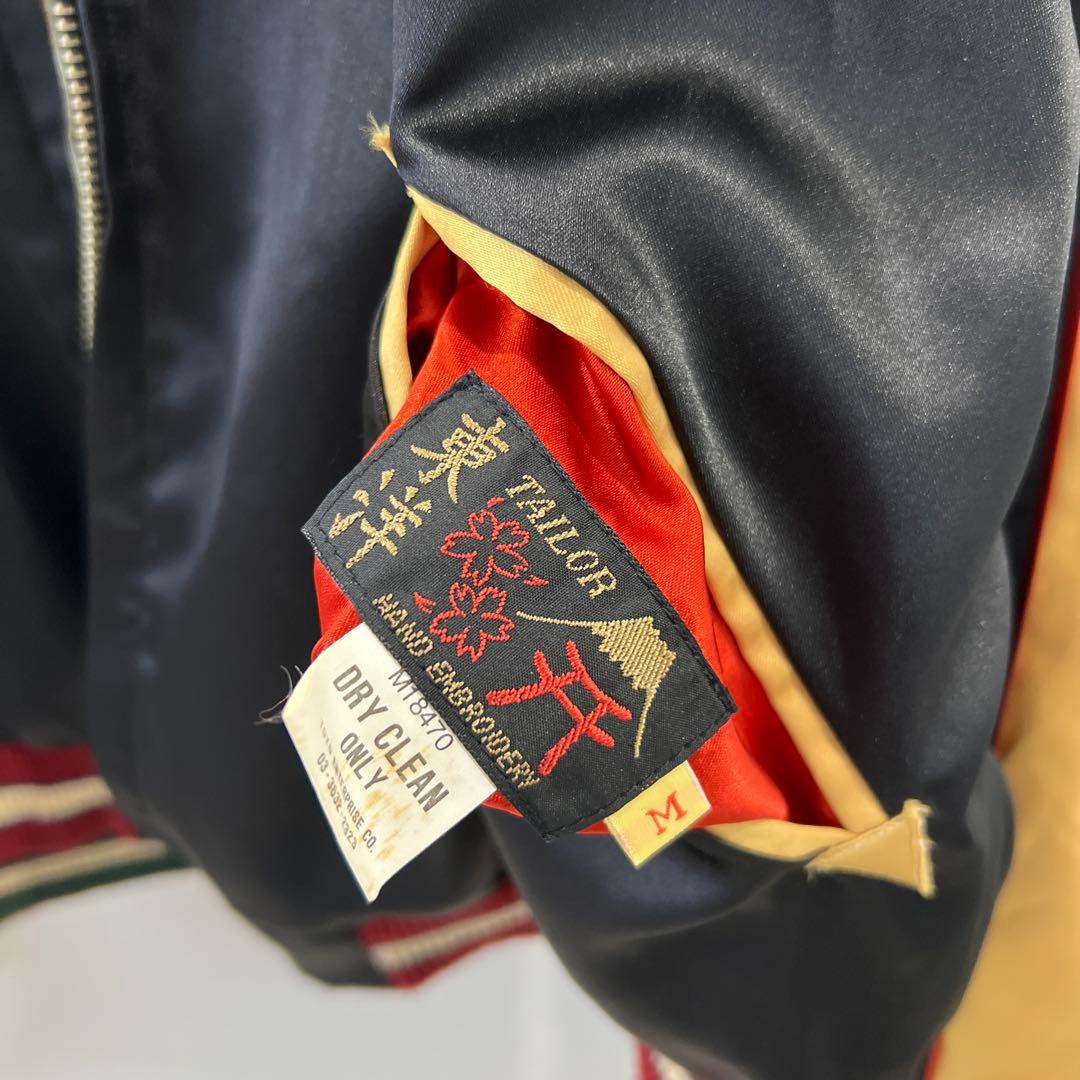 テーラー東洋 日本限定 スカジャン　サテン unisex ２面用