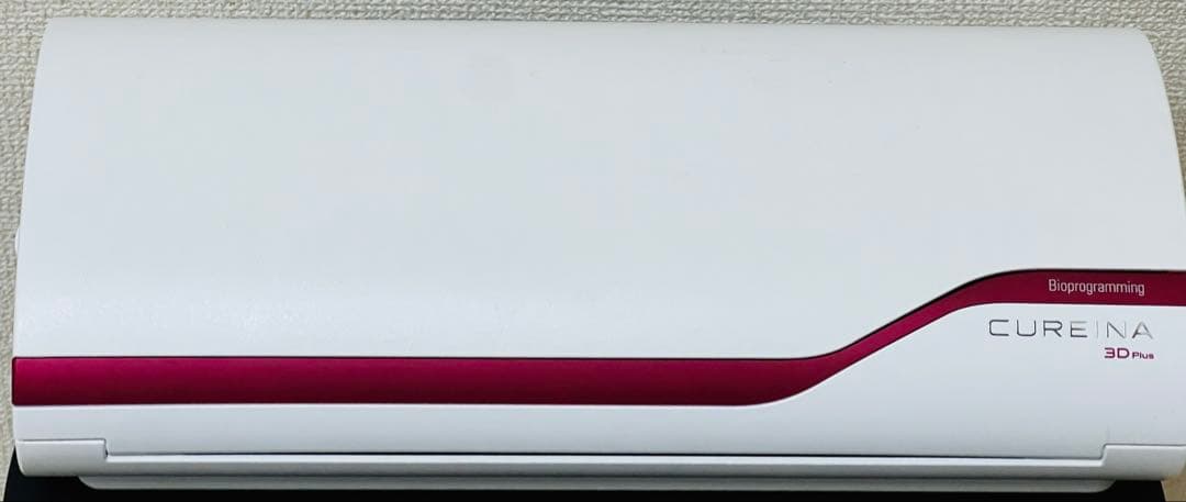 バイオプログラミング　キュレイナ3Dプラス