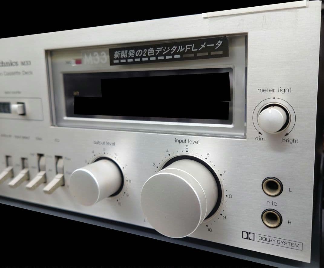 ■■Technics　RS-M33 カセットデッキ