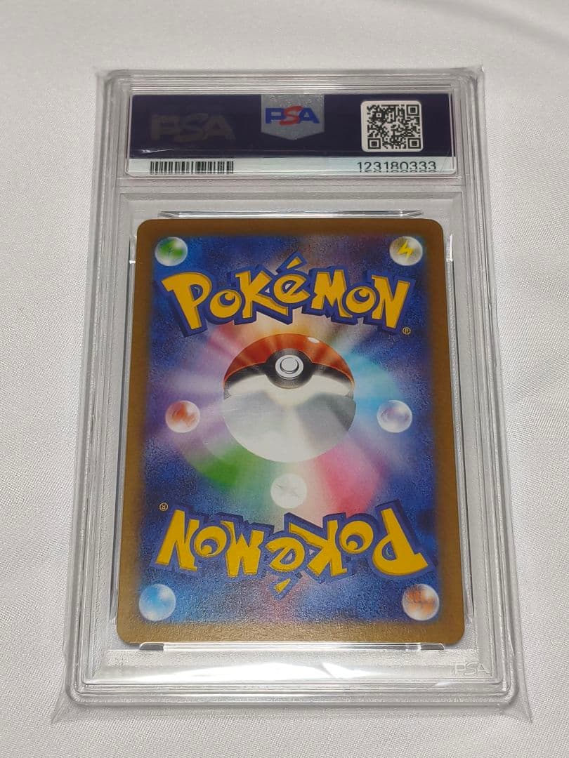 【PSA10】シャワーズ マスターボールミラー 030/187 下3桁ゾロ目