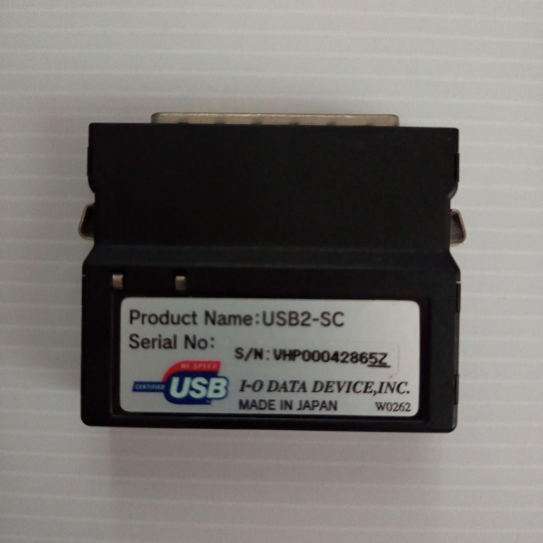 I-O DATA SCSI対応USB2.0＆USB1.1コンバータ