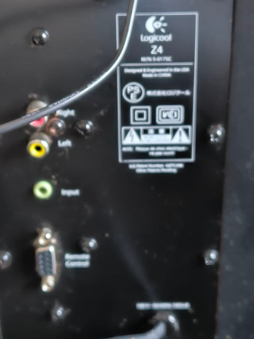 Logicoo 2.1チャンネルスピーカーセット重低音、可動品、動作確認済み