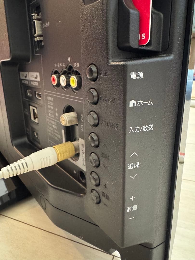 SHARP LC-32H7 テレビ　32インチ