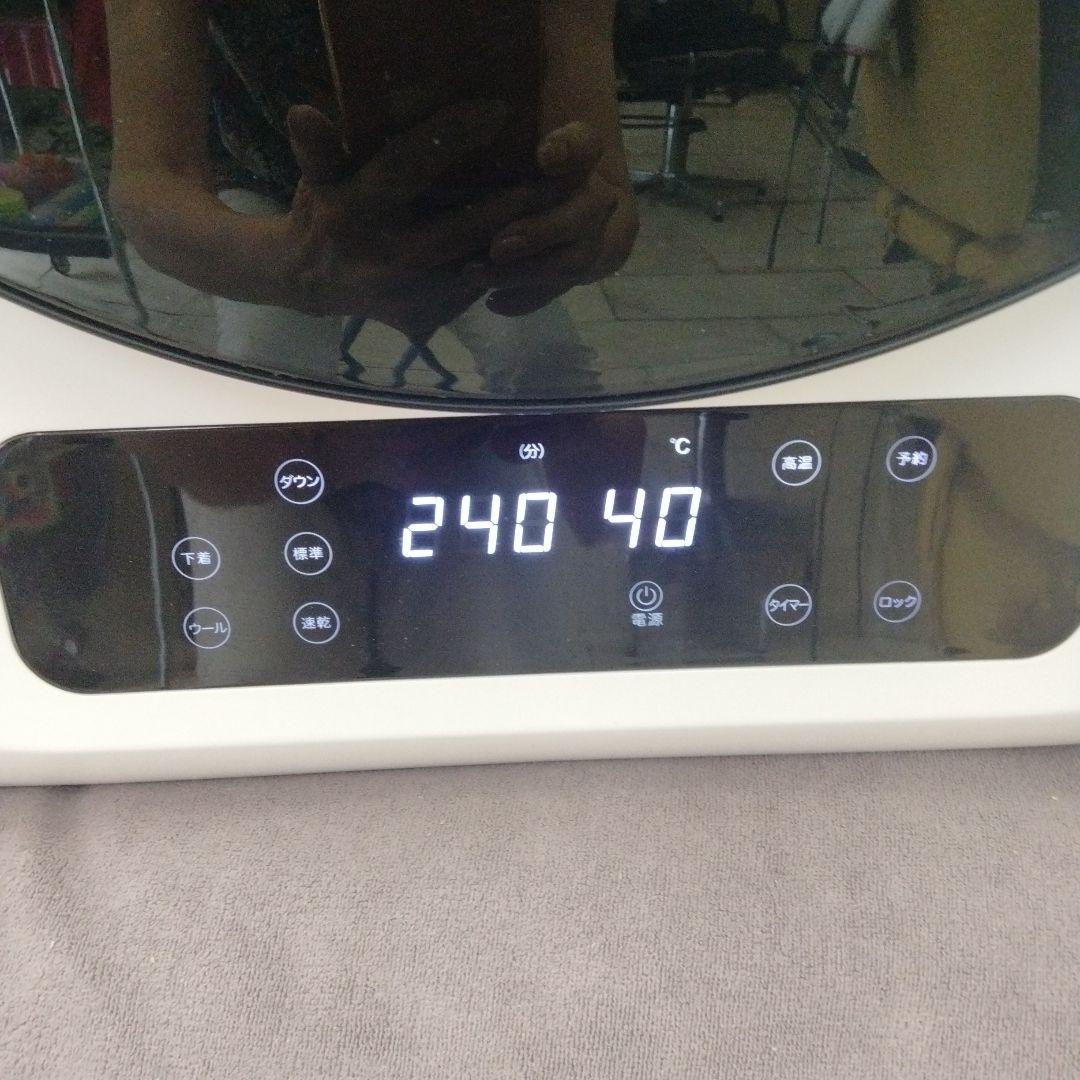 2025年製 ニトリ 3Kg 衣類乾燥機