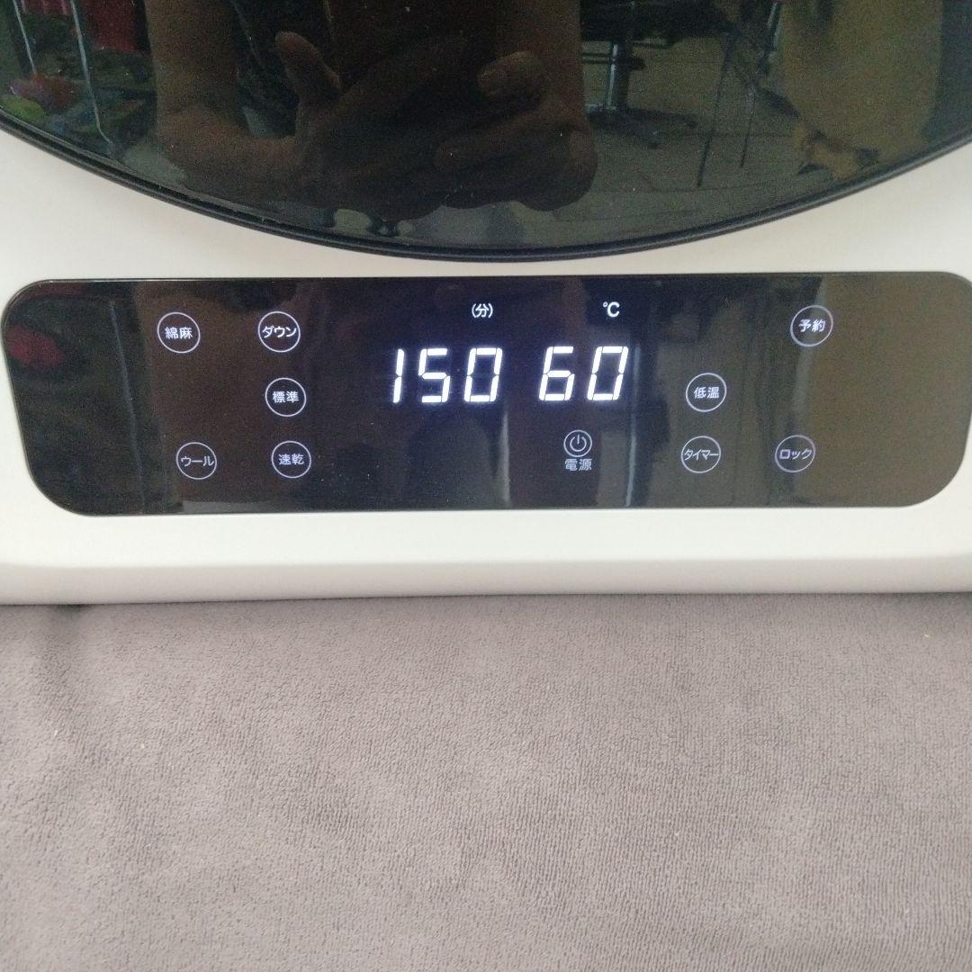 2025年製 ニトリ 3Kg 衣類乾燥機