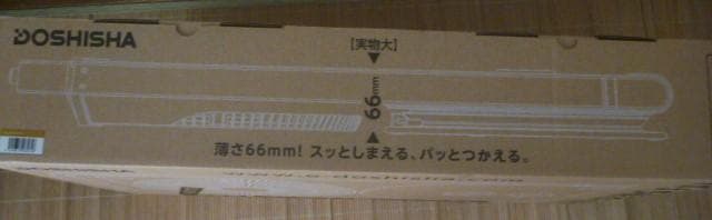 zuu。ドウシシャ☆折りたたみ扇風機◎新品＆木目調の希少品!!!