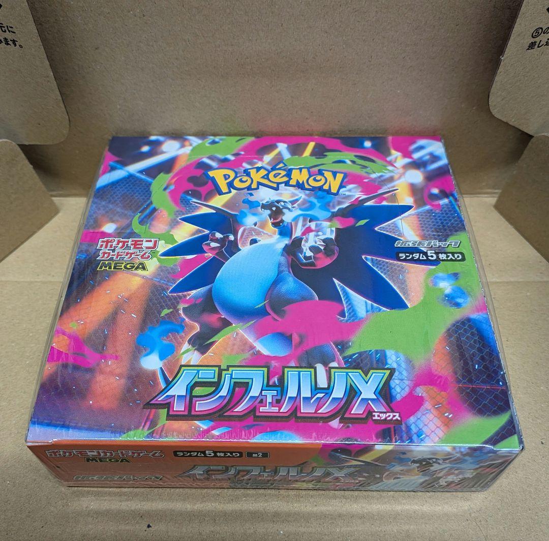 ポケカ　インフェルノX　シュリンク付き1Box