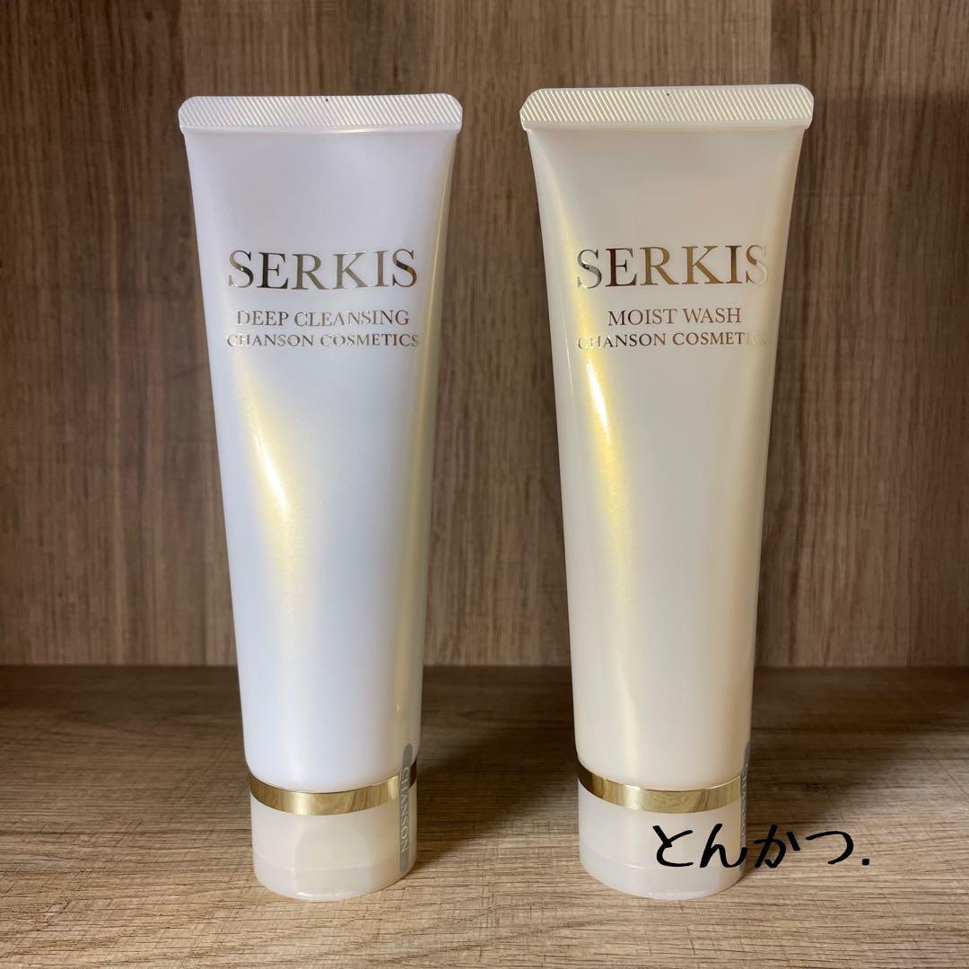 シャンソン化粧品 セルキスセット (箱無し)