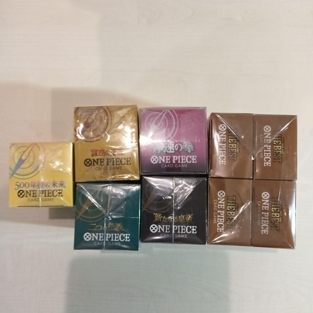 ワンピースカードゲーム 未開封Boxまとめ売り【テープ付】