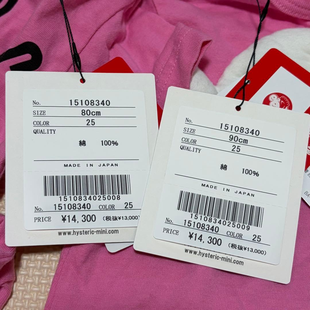 ヒステリックミニ ロンパース 80 90