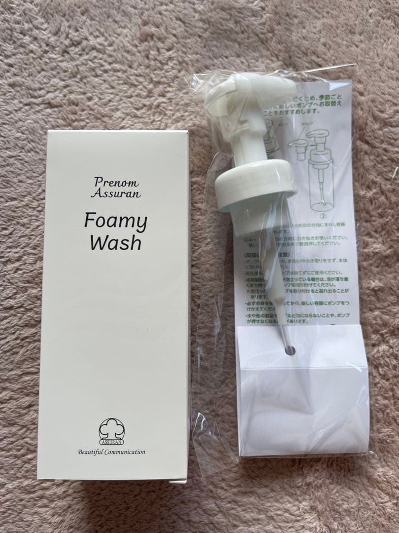 Assuran Foamy Wash 380mlとポンプ