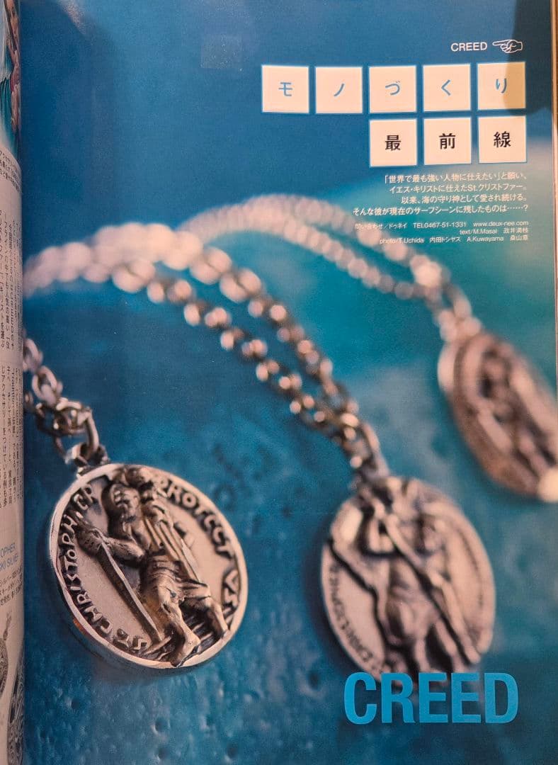 【希少】CREED製 シルバー 旅の守り神 聖クリストファー ペンダントMサイズ