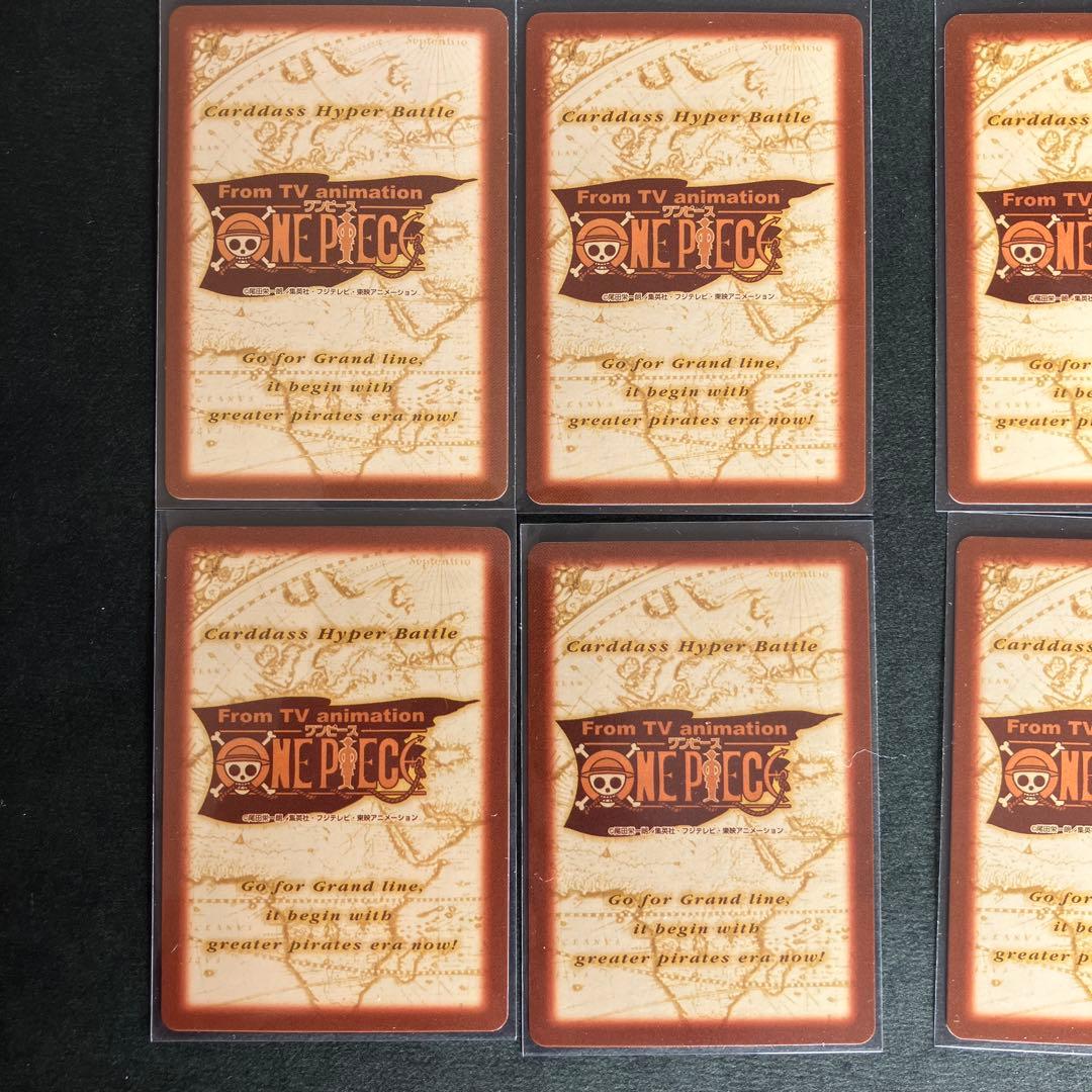 1999 ワンピース　カードダスハイパーバトル　1st ステージ　18枚