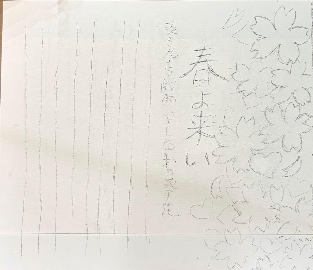 himawariさま＊オーダー専用ページ