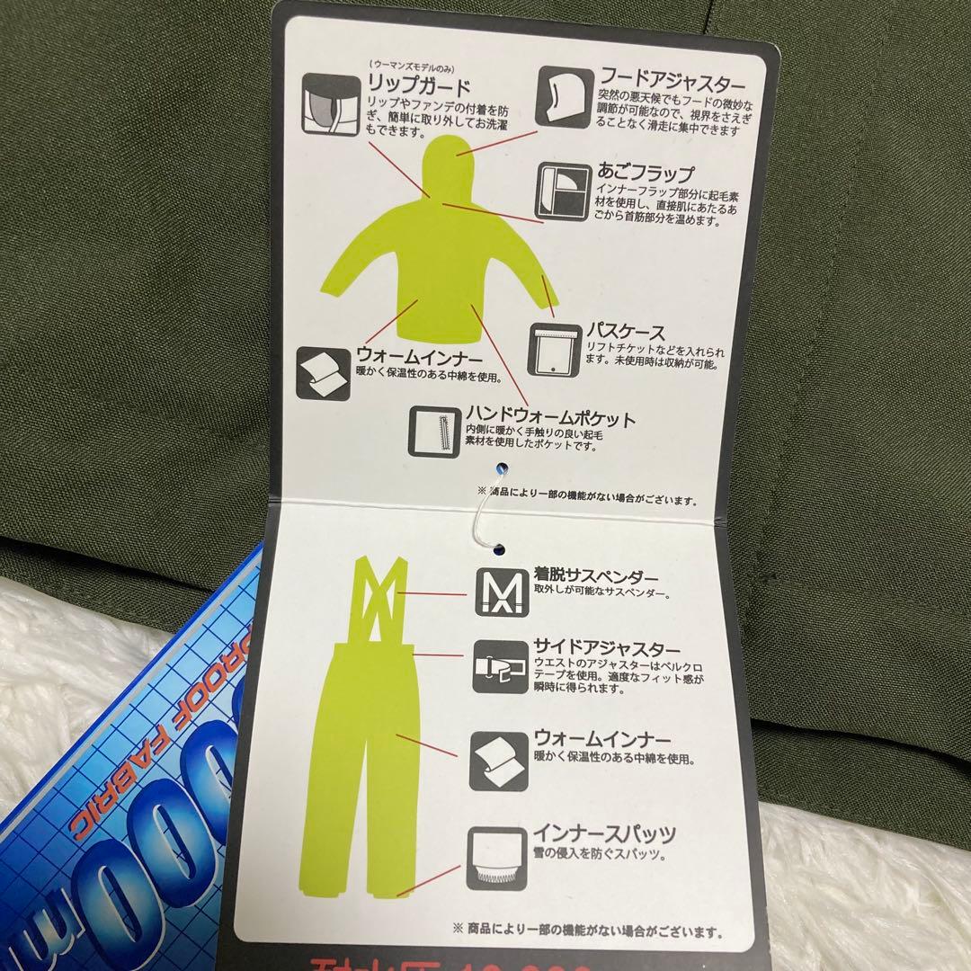 【ウインデックス】スノーボードウェア　 スキーウェア　上下セット　L メンズ