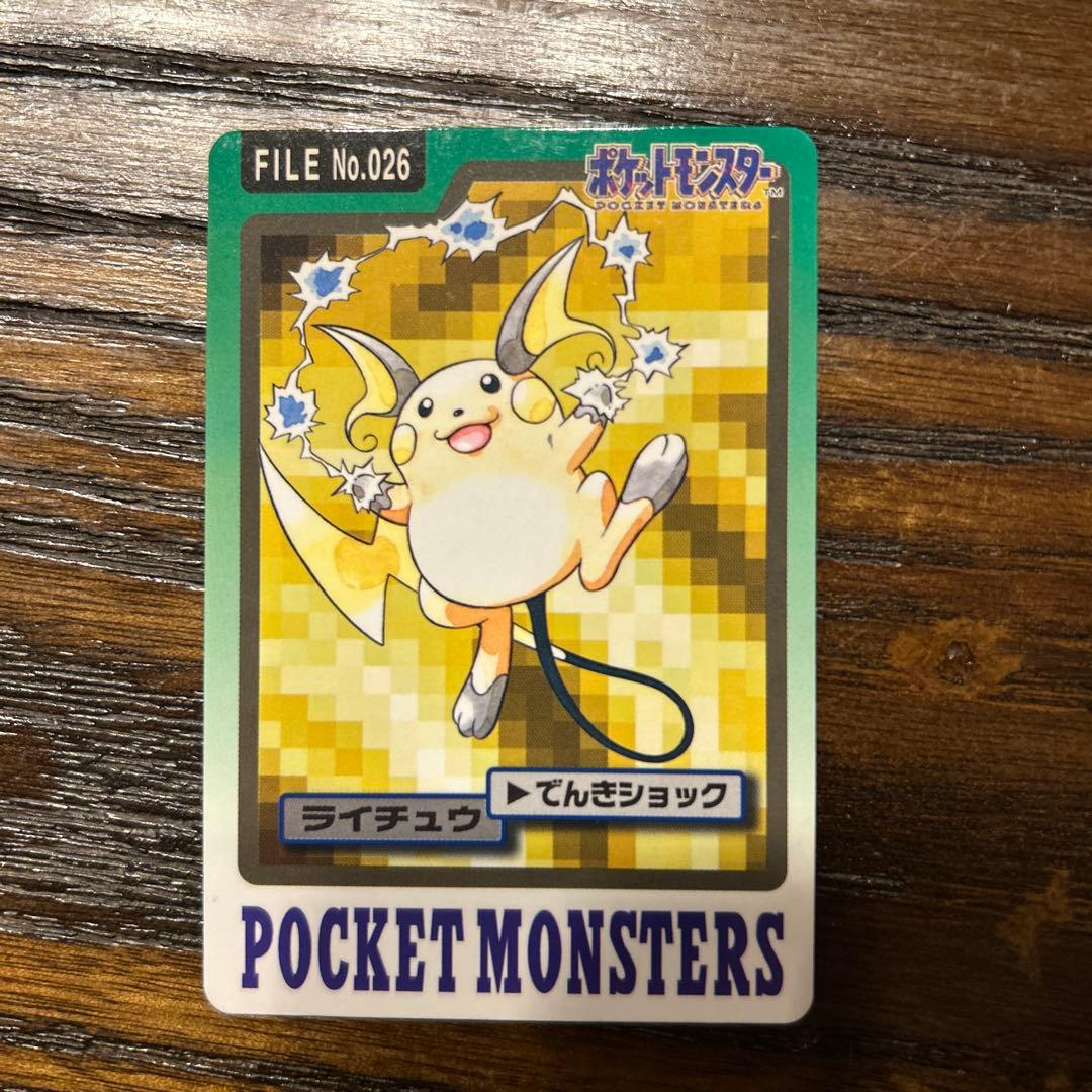 ポケットモンスター ライチュウ ピカチュウ カードセット