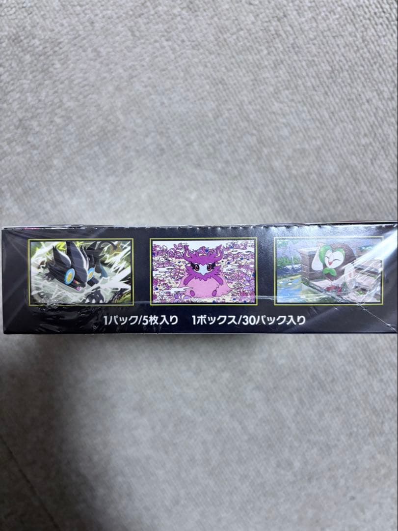 ポケモンカードゲーム ムニキスゼロ 1ボックス シュリンク付