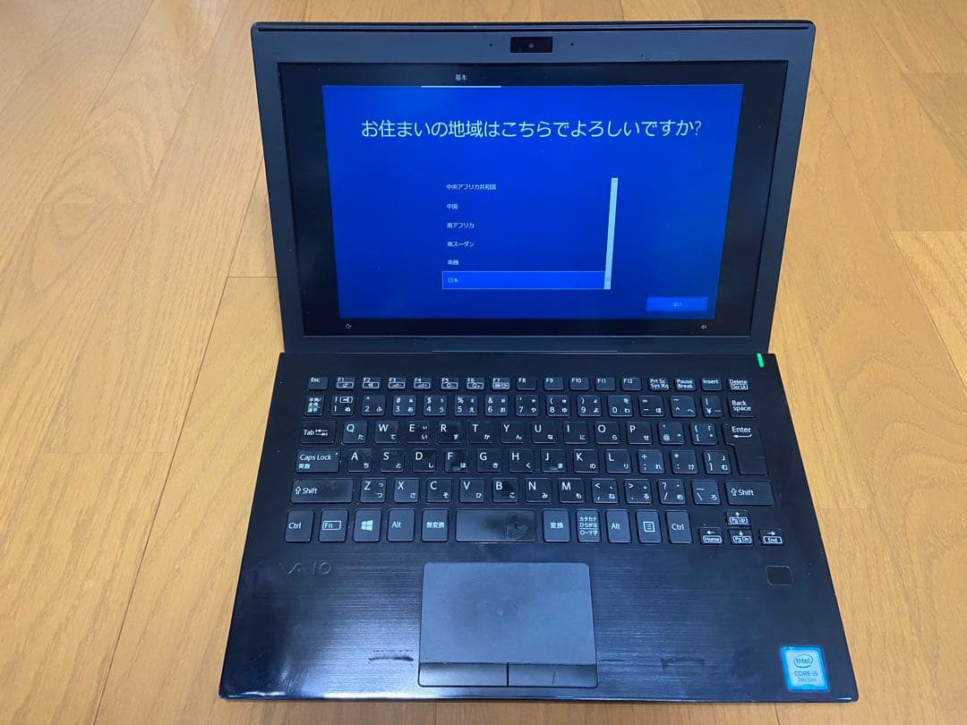 VAIO Pro PF 11.6インチノートPC