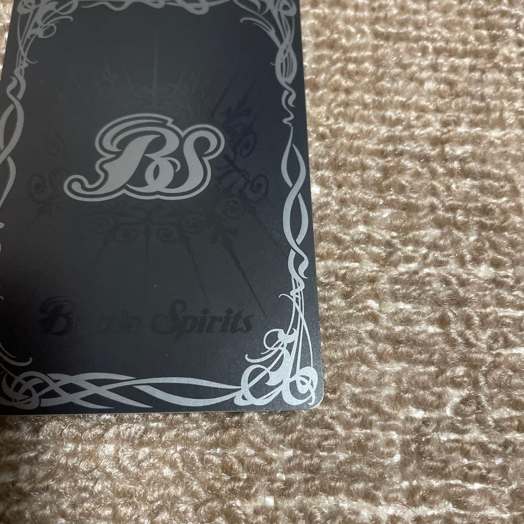 【格安】バトルスピリッツ 超星使徒スピッツァードラゴン シークレット