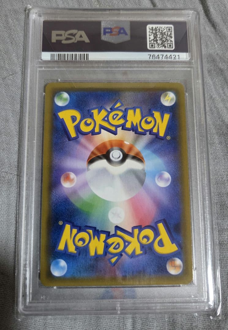 本日限定価格【 PSA 10】ガブリアス&ギラティナSA