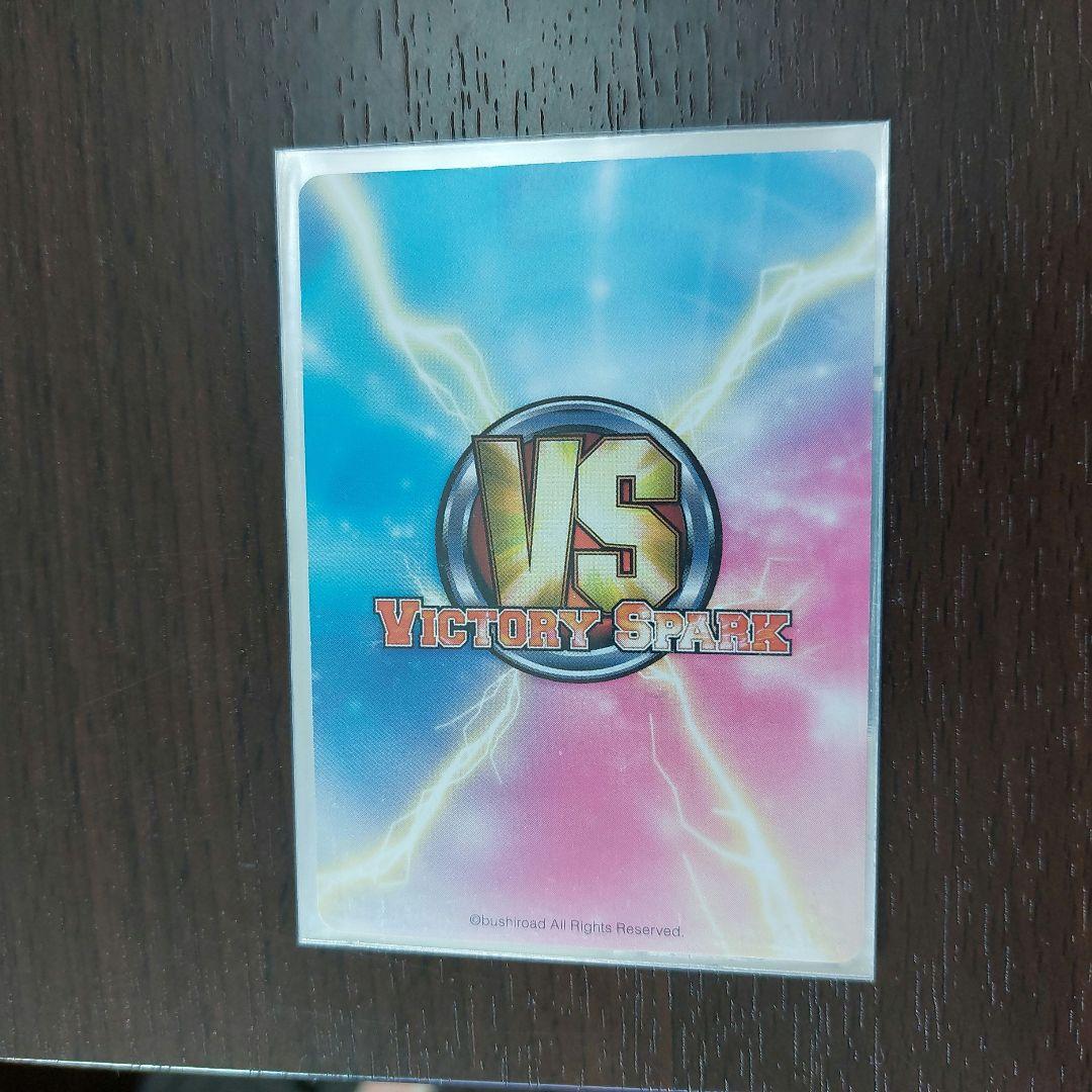 超希少　ヴィクトリースパーク ToLOVEる　金色の闇　サイン　湯煙ヤミ