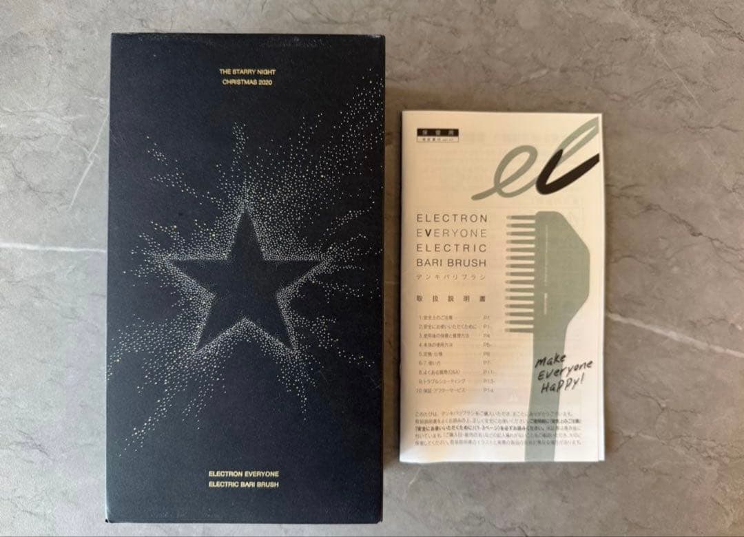 《美品・付属品完備》デンキバリブラシELECTRIC BARI BRUSH3月迄