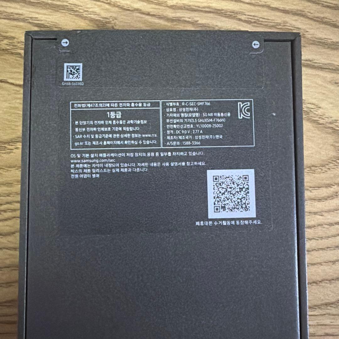 Flip7 256GB SIMフリー ブルー シャドウ