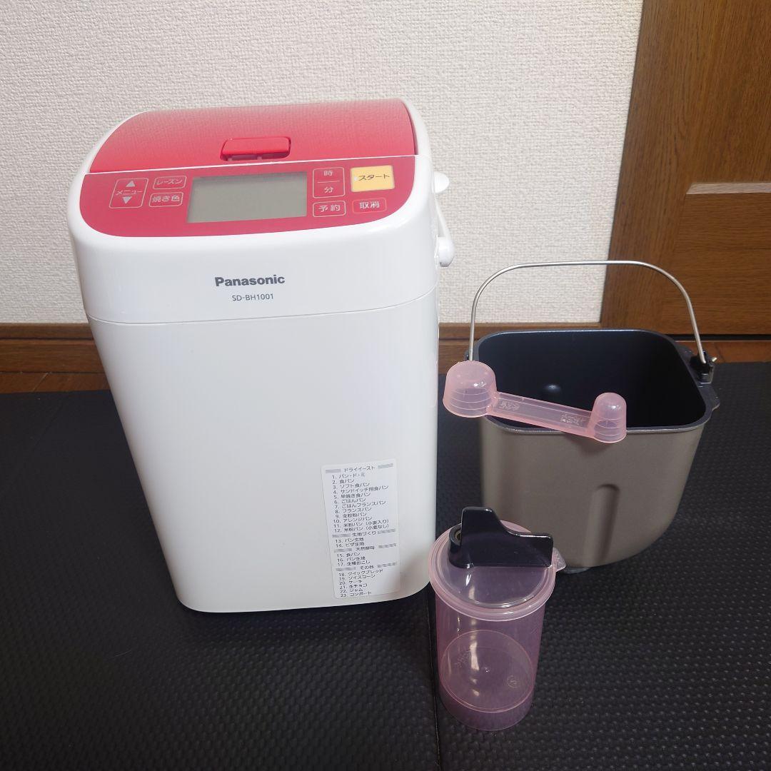 【匿名配送】パナソニック ホームベーカリー パン焼き器 SD-BH1001