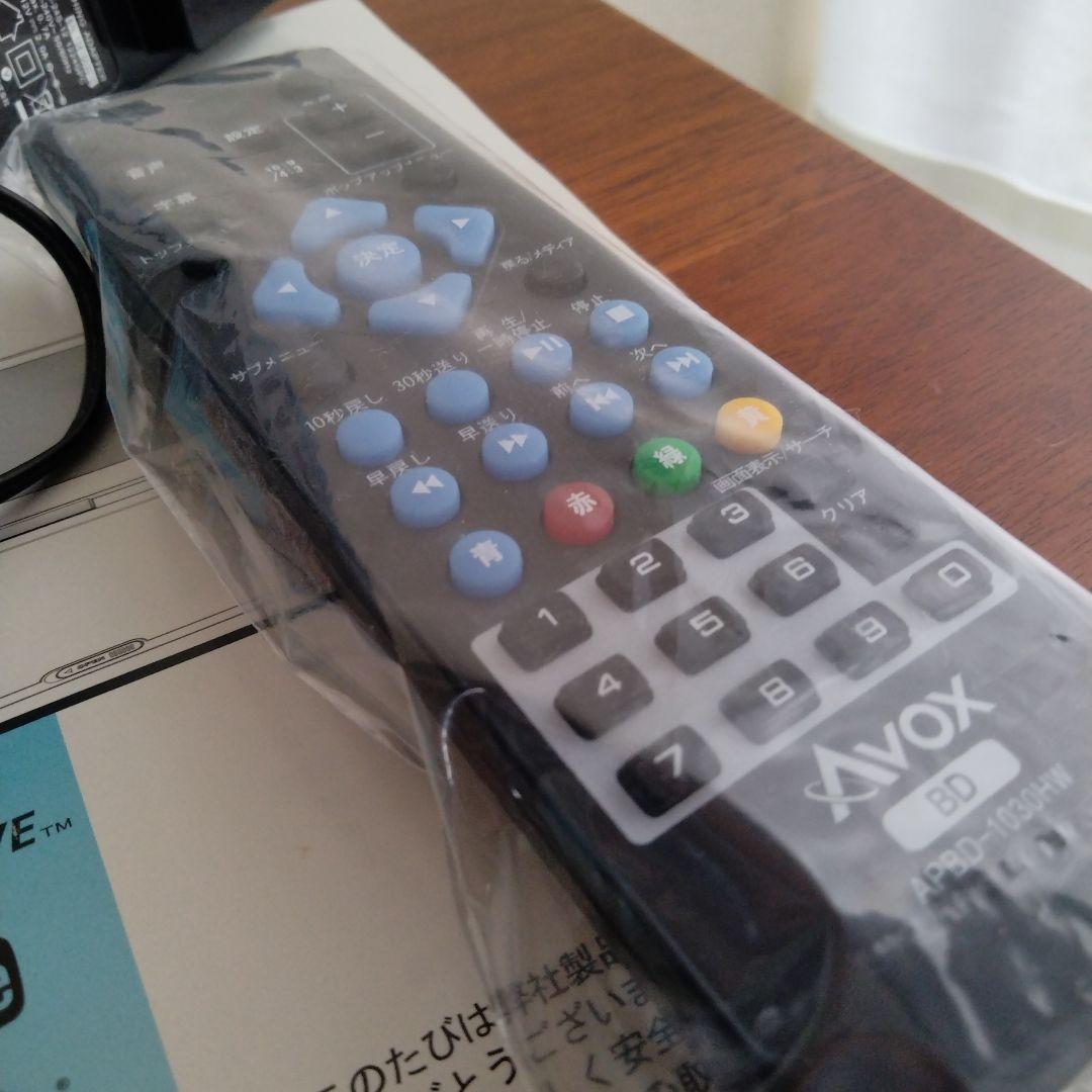 ポータブルブルーレイディスクプレーヤー APBD-1030HW　blu-ray