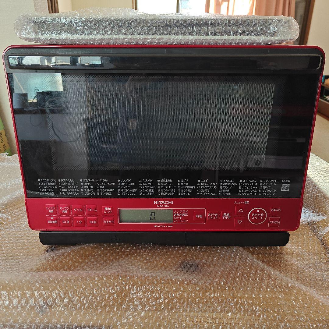 ★動画あり★日立 オーブンレンジ MRO-S8Y 2020年製