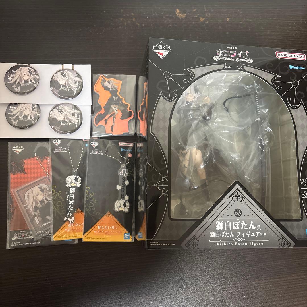 ホロライブ 一番くじ 獅白ぼたん セット フィギュア
