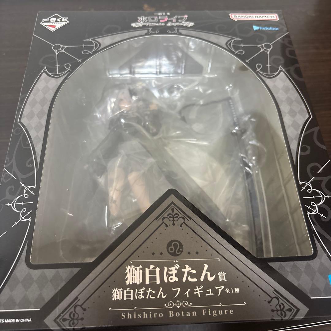 ホロライブ 一番くじ 獅白ぼたん セット フィギュア