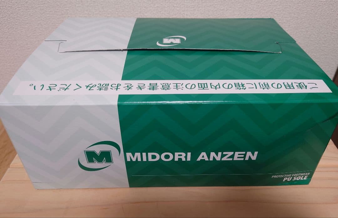 【ミドリ安全】ハイカット雪上でも滑りにくい耐滑安全靴 定価・14,597円