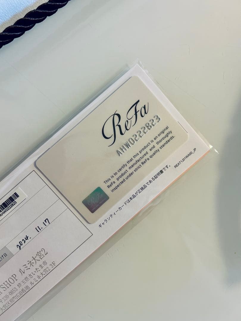 動作確認済み◎ReFa ストレートヘアアイロン プロ