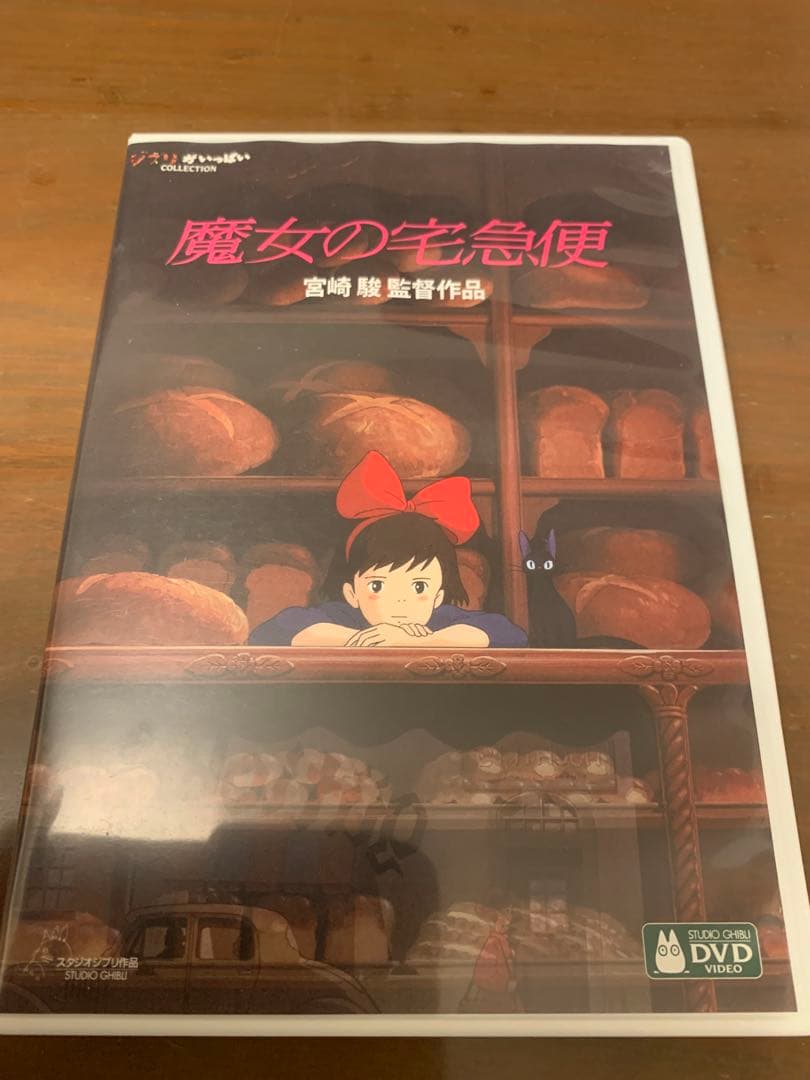 となりのトトロ、天空の城ラピュタ、魔女の宅急便 DVD 3作品まとめて