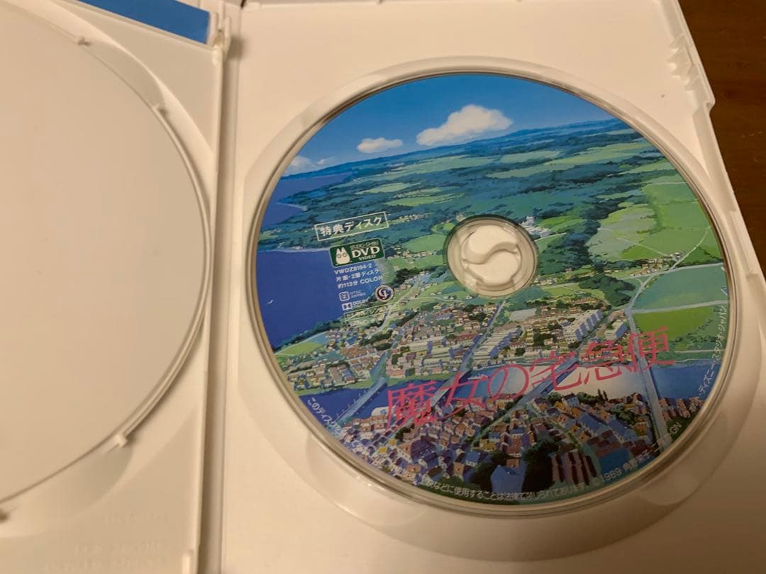 となりのトトロ、天空の城ラピュタ、魔女の宅急便 DVD 3作品まとめて