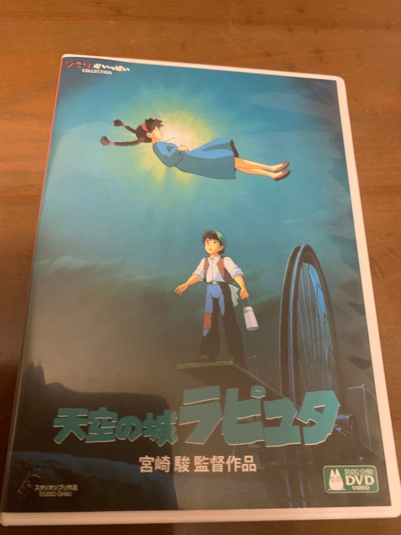 となりのトトロ、天空の城ラピュタ、魔女の宅急便 DVD 3作品まとめて