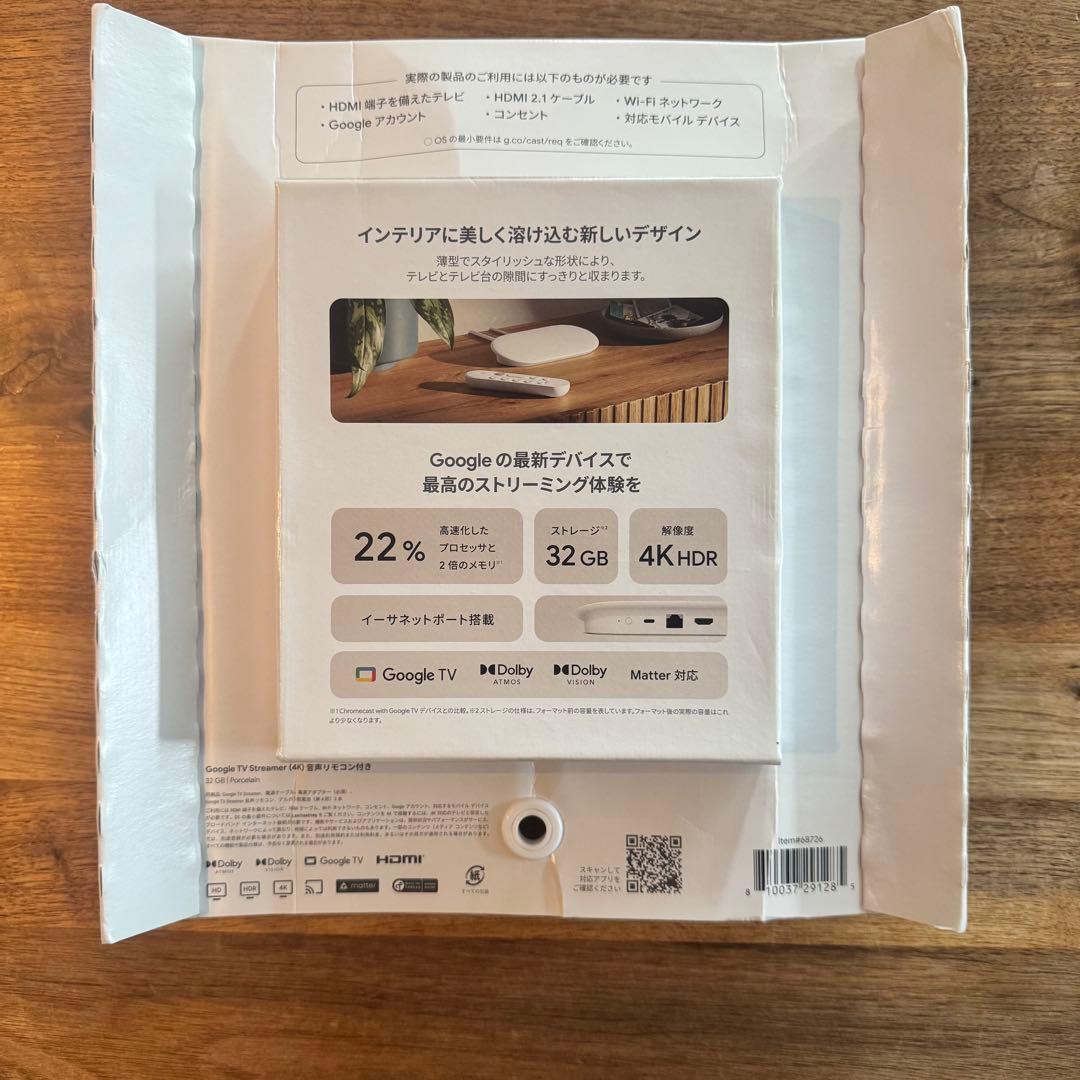 【新品 未開封】Google TV Streamer 4K