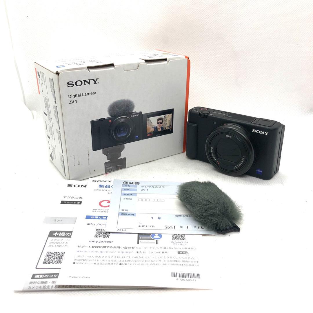 【C6974】SONY ソニー ZV-1 デジタルカメラ