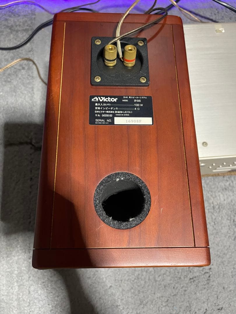 スピーカー・ウーファー Victor CD