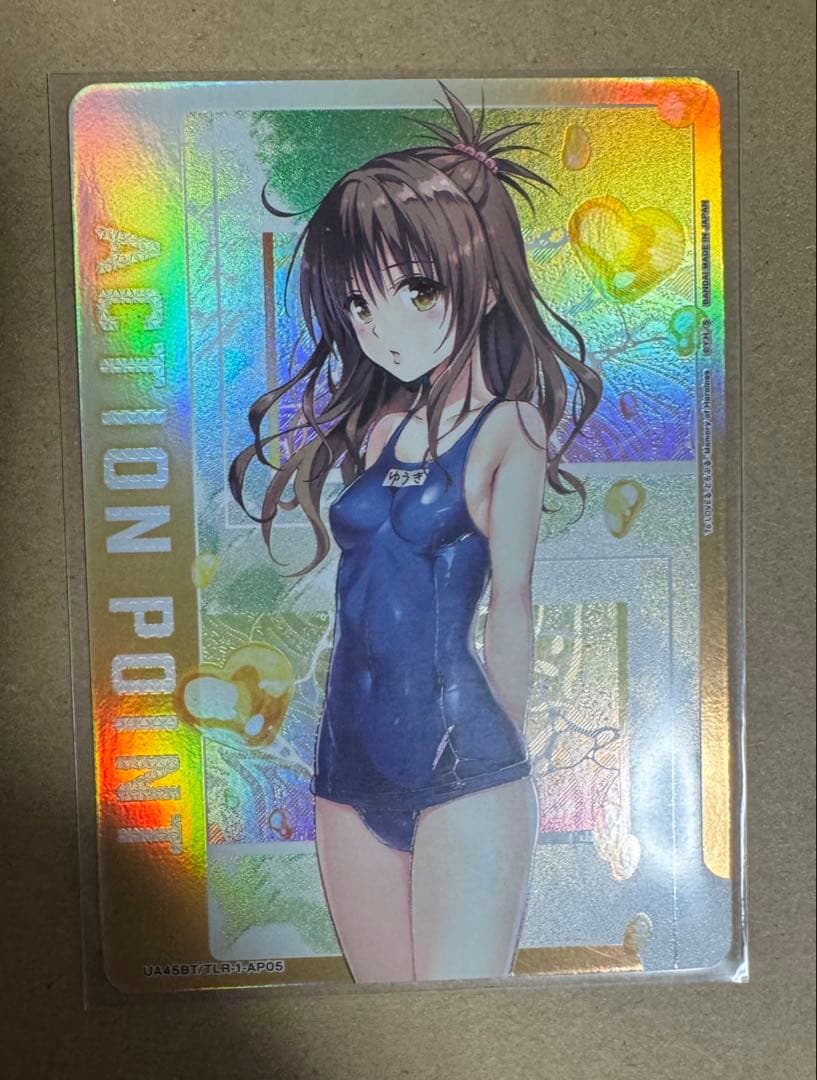 ユニオンアリーナ ToLOVEる APパラレル　AP05 結城美柑　美品　みかん