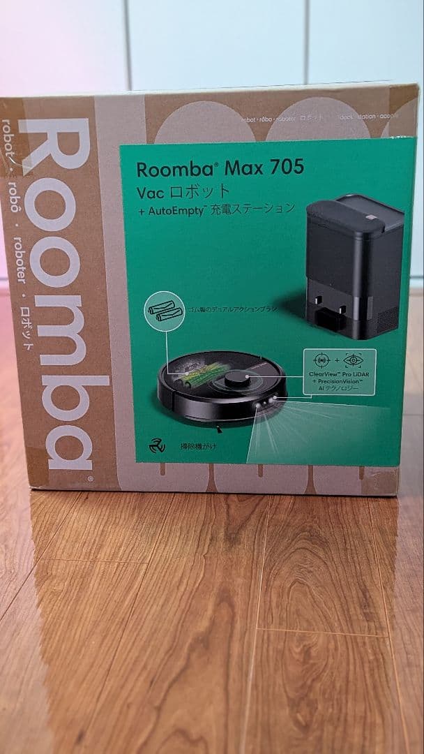 【新品】Roomba Max 705 自動排出機能付きロボット掃除機