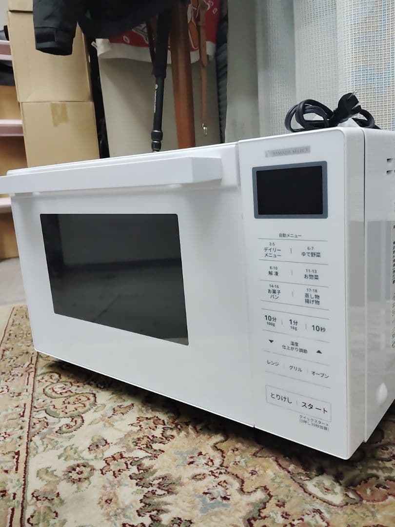 ⭐️オーブンレンジ＆グリル付21年製