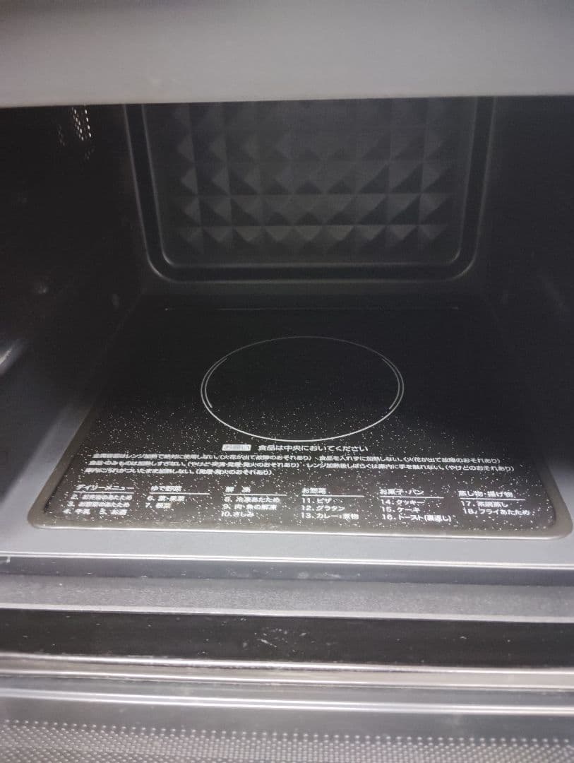 ⭐️オーブンレンジ＆グリル付21年製
