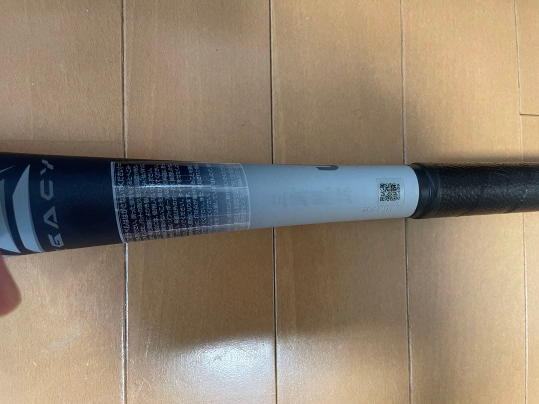 軟式用バット　ミズノ1CJBR18380 80cm 710g