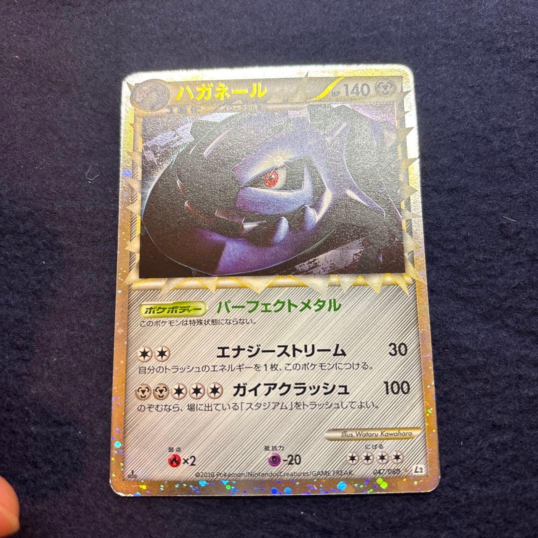 ポケモンカード ギャラドス ハガネール キュウコン 3枚セット