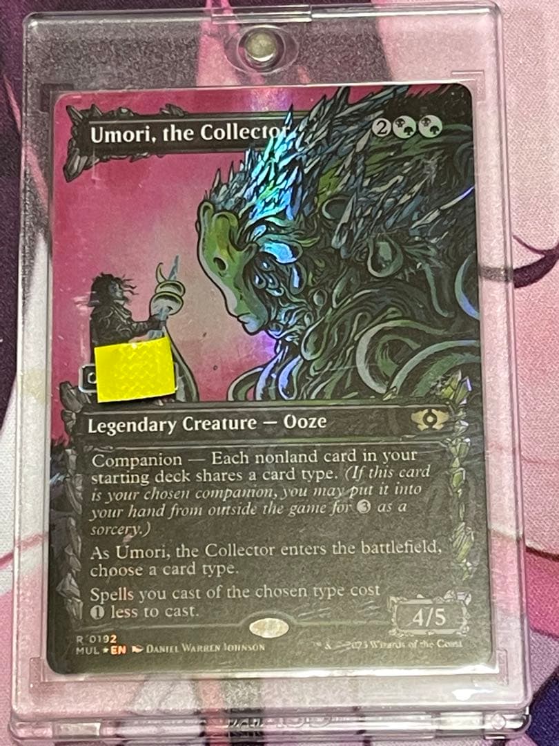 集めるもの、ウモーリ ダブルレインボウfoil