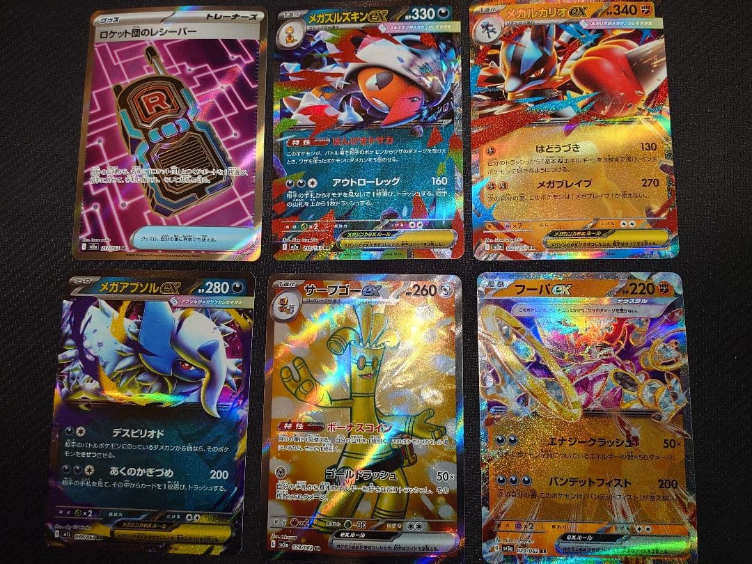 さ*く様 ポケカ　まとめ売り