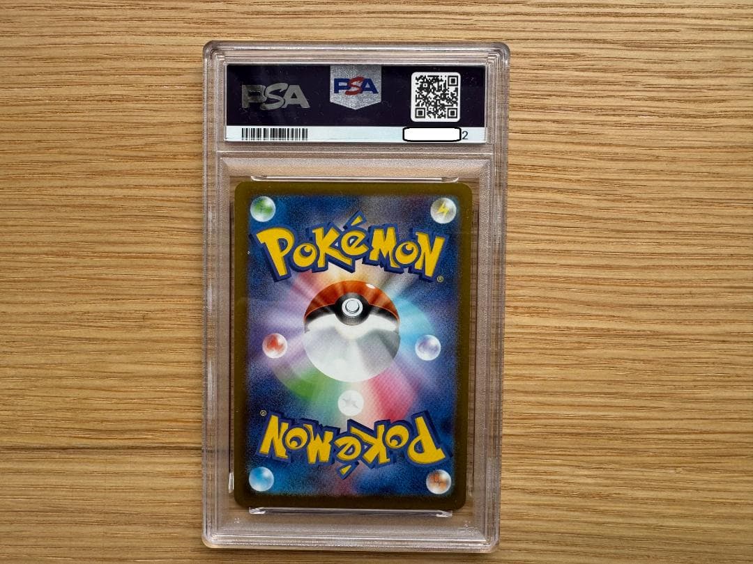 【3枚組　3連番】　2025 ピカチュウ マクドナルドカード PSA10