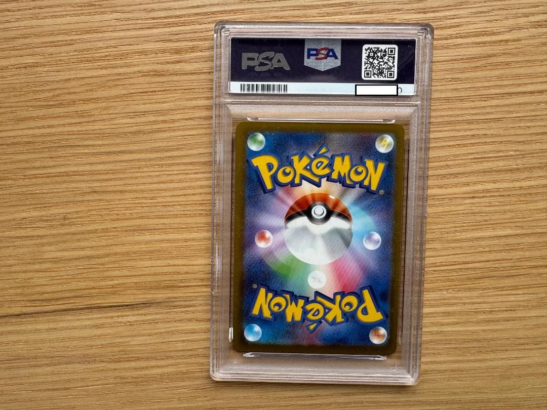 【3枚組　3連番】　2025 ピカチュウ マクドナルドカード PSA10